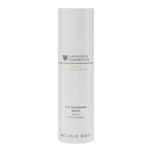 Сыворотка для лица Janssen Fair Complexion Serum 30 мл