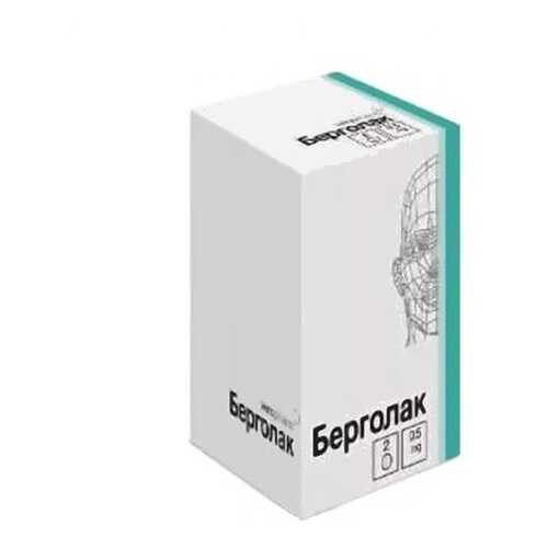 Берголак таблетки 0,5 мг 2 шт.