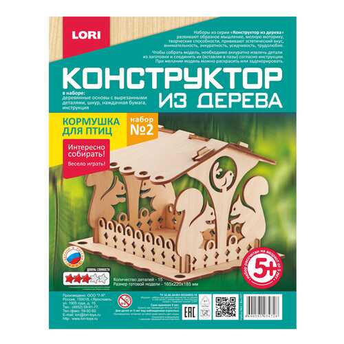 Детские конструкторы в Дети