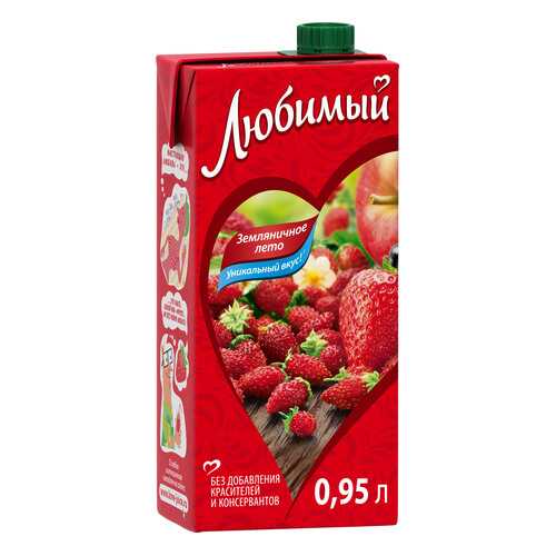 Напиток сокосодержащий Любимый земляничное лето 0.95 л