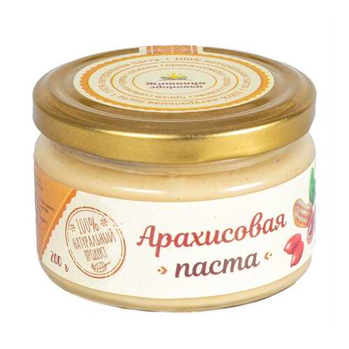 Паста из арахиса Житница здоровья 200 г