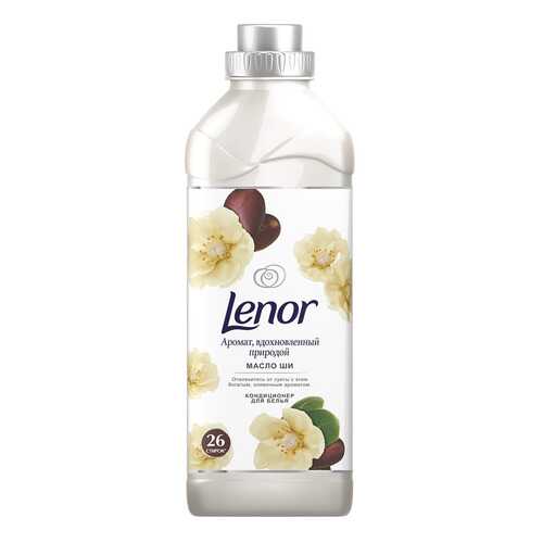 Концентрированный кондиционер для белья Lenor масло ши 910мл