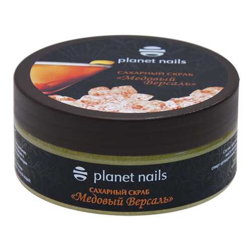 Скраб для тела Planet Nails Медовый Версаль 170 г