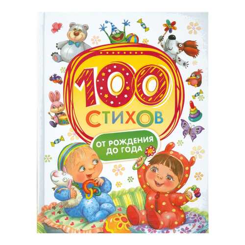 Игрушки для малышей в Кораблик