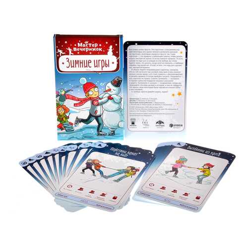 Зимние игрушки Magellan Мастер Вечеринок 3334