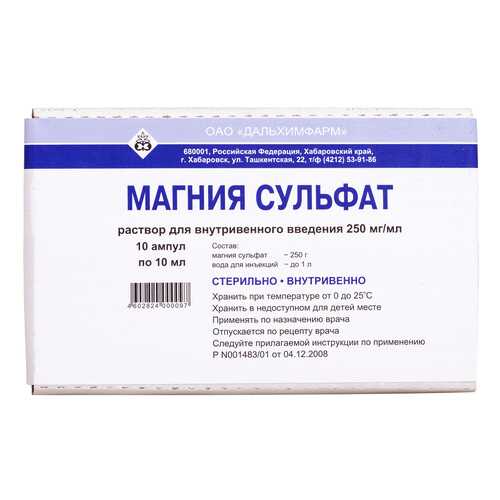 Витаминные препараты и минералы в Вита Экспресс