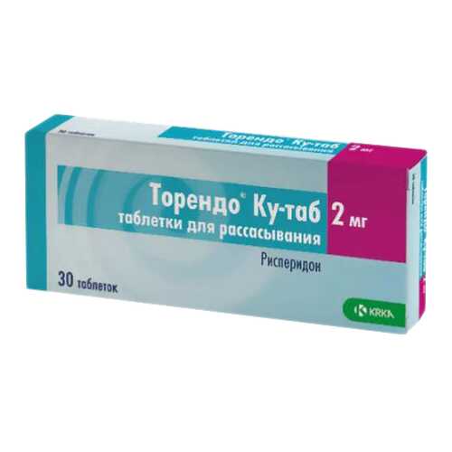 Торендо Ку таблетки для рассасыв. 2 мг 30 шт.