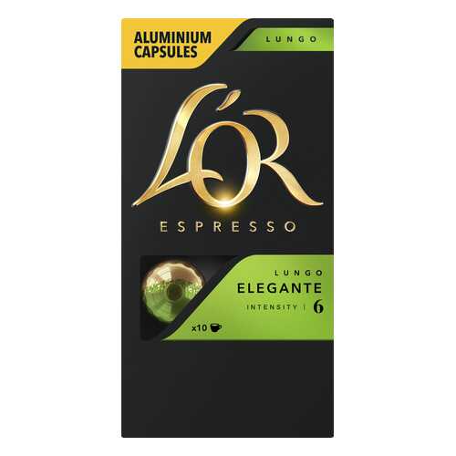 Кофе в алюминиевых капсулах L'OR Espresso Lungo Elegante 10 шт