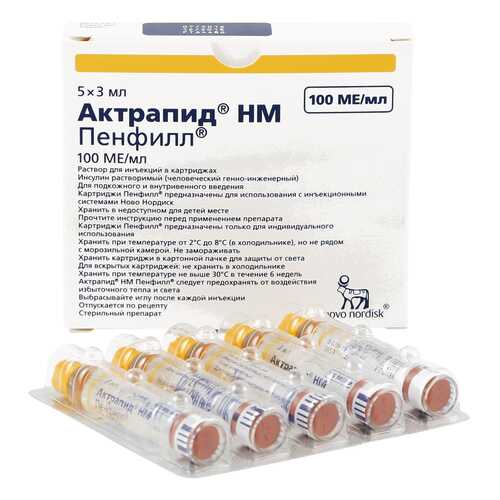 Инсулин Актрапид НМ Пенфилл картриджи р-р для ин. 3 мл №5