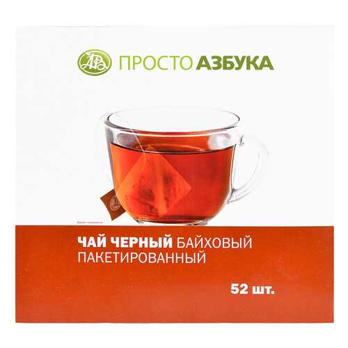 Чай черный Просто Азбука 52*1.8 г