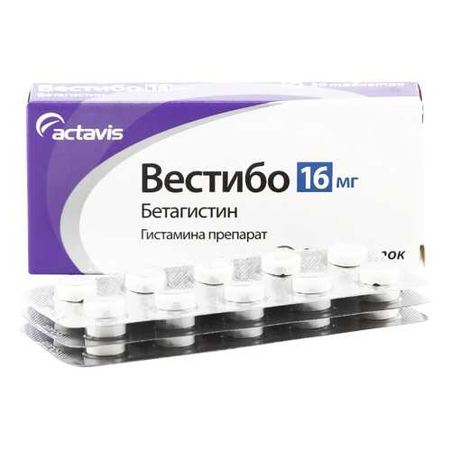 Вестибо таблетки 16 мг 30 шт.