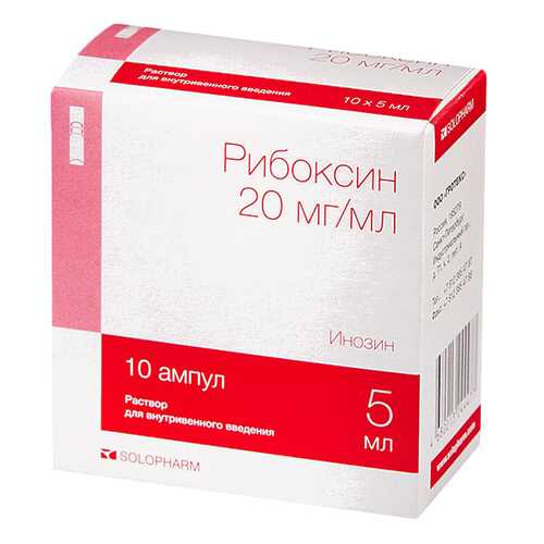 Средства для сердечно-сосудистой системы в Максавит