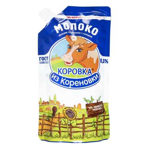 Молоко сгущенное Коровка из Кореновки 8.5% с сахаром 270 г