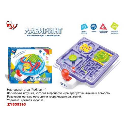 Настольная игра Лабиринт