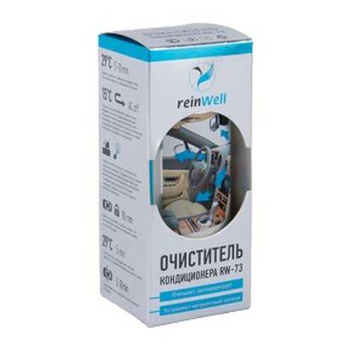 Очиститель кондиционера (150 мл) УАЗ 000000473409400