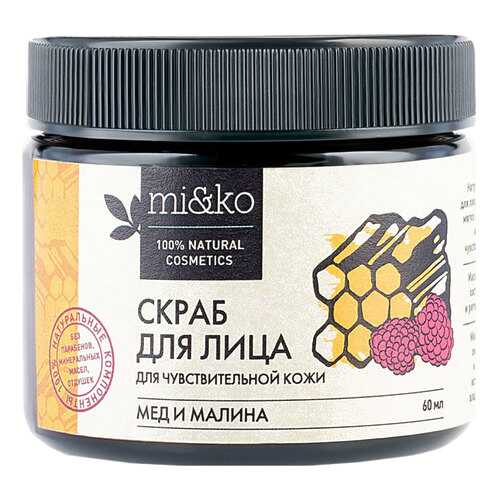 Скраб для лица Мико Мед и малина для чувствительной кожи