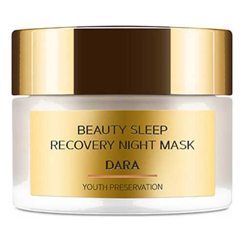 Маска для лица Zeitun Dara Beauty Sleep Recovery Night Mask 50 мл