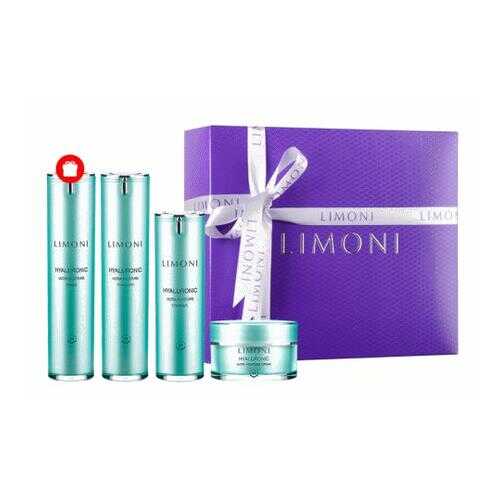 Набор Limoni Hyaluronic Face Set (5 предметов)