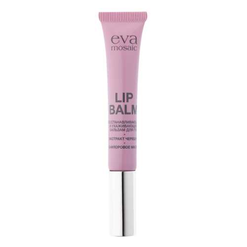 Бальзам для губ EVA Mosaic Lip Balm Черешня 12 мл