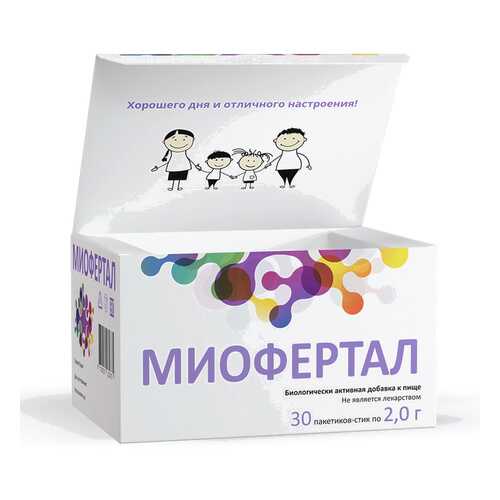 Миоферт порошок для приема внутрь 2 г пакетики-стик, 30 шт.