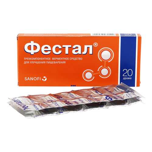 Фестал драже 20 шт. Турк Хоест