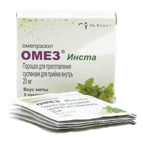 Омез Инста порошок для суспензии 20 мг 5 шт.
