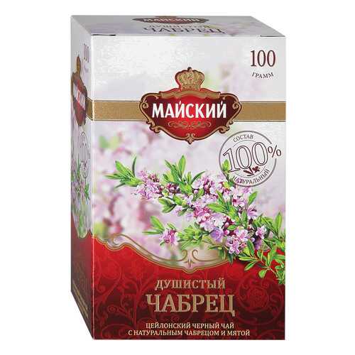 Чай Майский черный Душистый Чабрец 100г