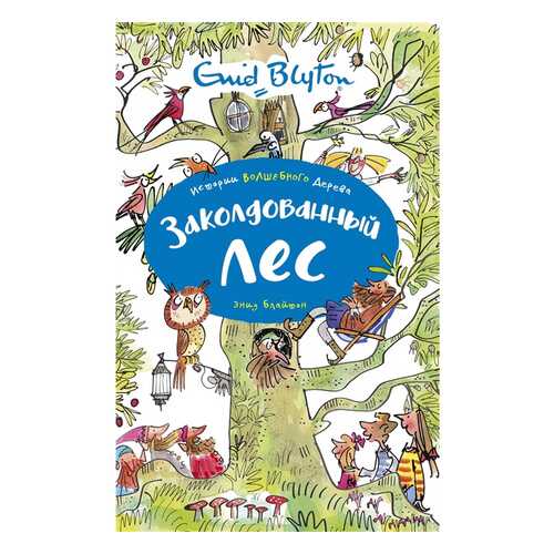 Детские книги в Детки
