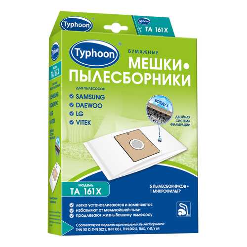 Аксессуары для пылесосов в Юлмарт