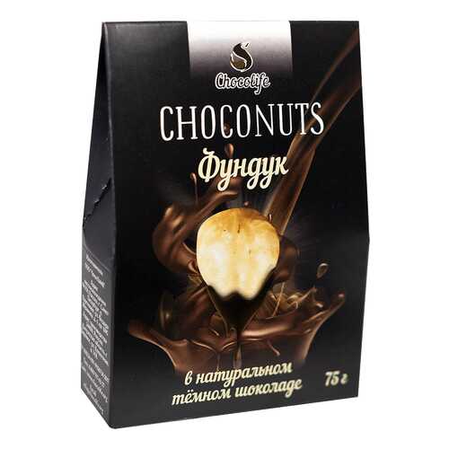 Фундук Chocolife в натуральном темном шоколаде 75 г