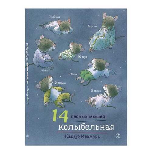 Детские книги в Дети