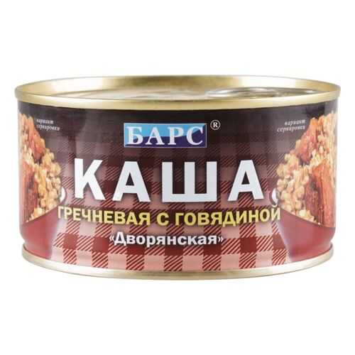 Каша гречневая Барс с говядиной 325 г
