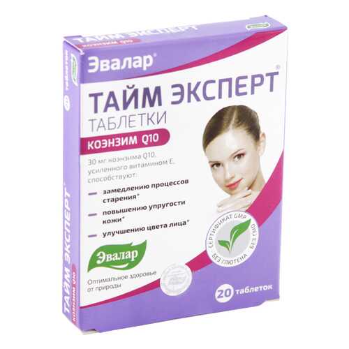 Витамины для волос, кожи и ногтей в Сибирское здоровье