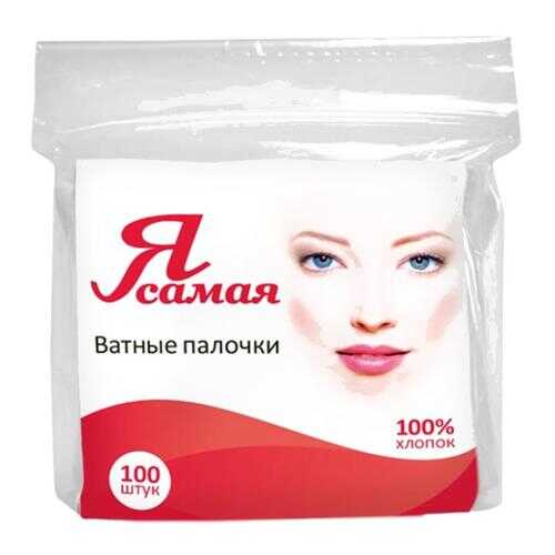 Ватно-бумажная продукция в Магнит Косметик