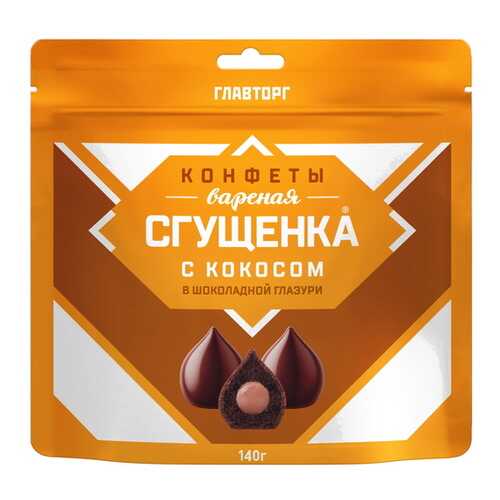 Конфеты вареная сгущенка с кокосом