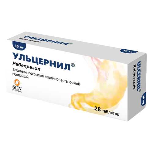 Ульцернил таблетки п.кш.п.о.10 мг №28