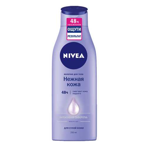 Молочко для тела NIVEA НЕЖНОЕ 250 мл