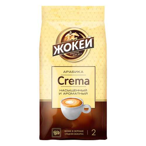 Кофе в зернах Жокей Crema 800 г