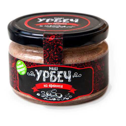 Урбеч Наш урбеч из арахиса 200 г