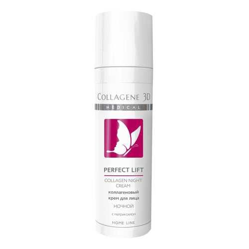 Крем для лица Medical Collagene 3D Perfect Lift Collagen Night Cream 30 мл