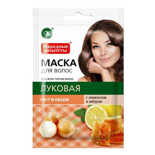 Маска для волос ФИТОКосметик Луковая 30 мл