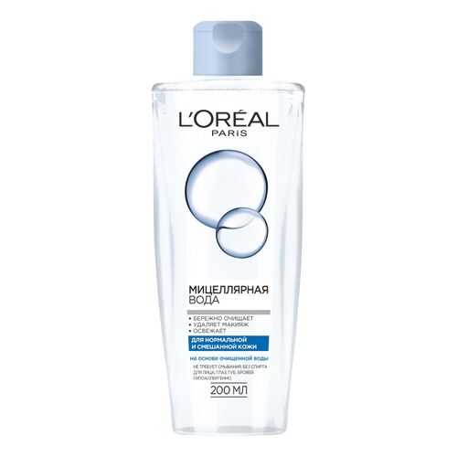 Вода мицеллярная L'oreal для нормальной и смешанной кожи 200 мл
