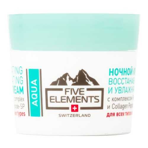 Крем для лица Five Elements Aqua Regenerating and hydrating night cream
