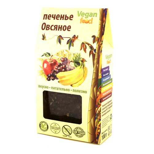 Печенье Vegan-food овсяное 100 г