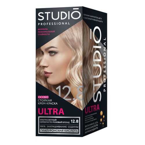 Комплект ULTRA STUDIO PROFESSIONAL 12.8 ультрасветлый серебристо-розовый блонд 2*50+15 мл