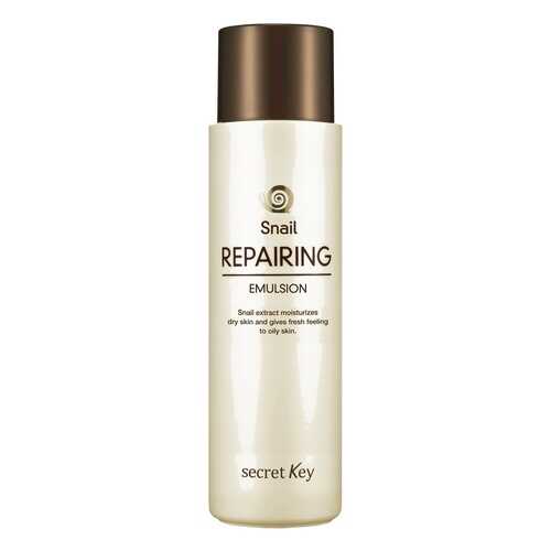 Эмульсия для лица Secret Key Snail+EGF Repairing с муцином улитки 150 мл