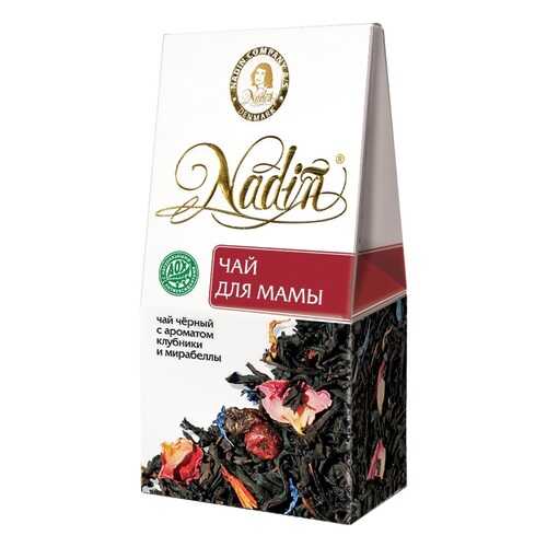 Чай черный листовой Nadin чай для мамы 50 г