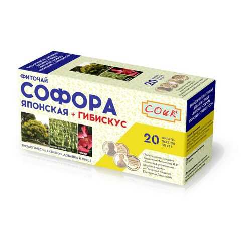Фиточай Софора с гибискусом 20*1.5 г