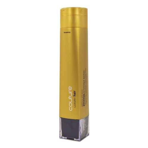 Шампунь для волос Estel Haute Couture Luxury Hair Shampoo 250 мл