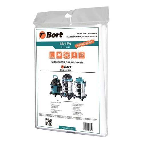 Комплект мешков пылесборных для пылесоса Bort BB-15W